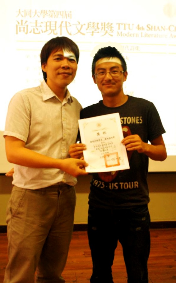 蔡天硕同学获尚志文学奖